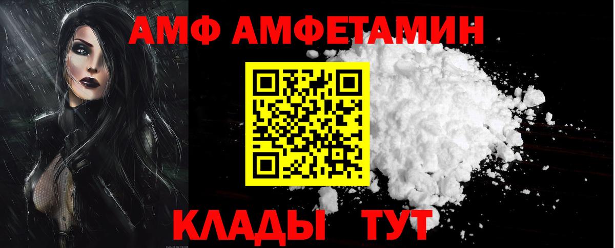 Люберцы  АМФЕТАМИН  АМФЕТАМИН  Вход с VPN  АМФЕТАМИН 98% 