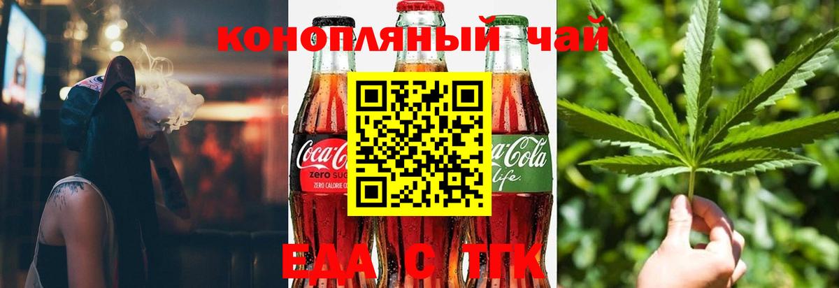 Люберцы  Canna-Cookies конопля  Вход с VPN 