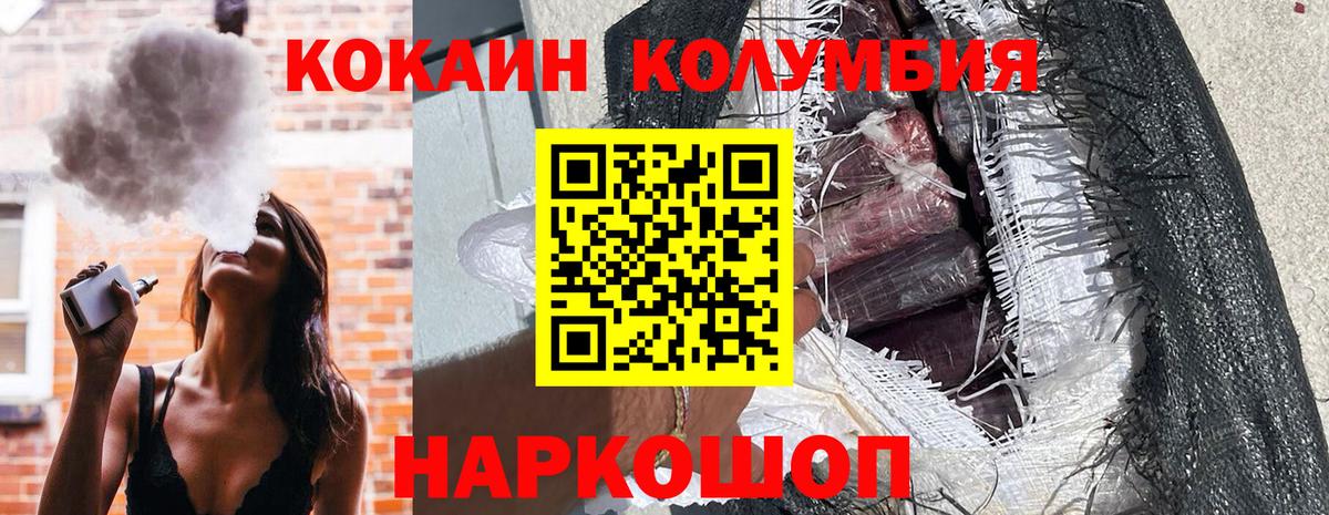 КОКАИН 98% Люберцы