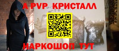 Альфа ПВП Донской