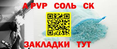 альфа пвп VHQ Донецк