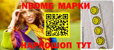 меф VHQ Гусиноозёрск