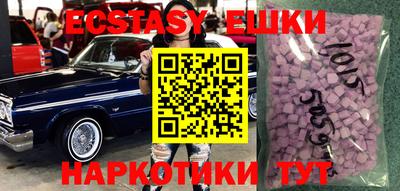альфа пвп VHQ Донецк