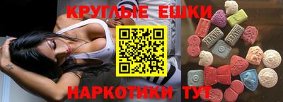 альфа пвп VHQ Донецк