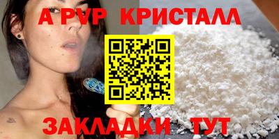 альфа пвп VHQ Донецк