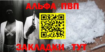 Альфа ПВП Донской