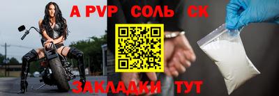 меф VHQ Гусиноозёрск