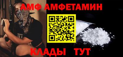 Альфа ПВП Донской