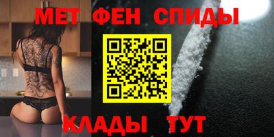 альфа пвп VHQ Донецк