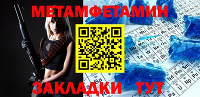 альфа пвп VHQ Донецк