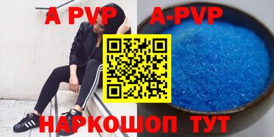 Альфа ПВП Донской