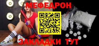мет Дубна