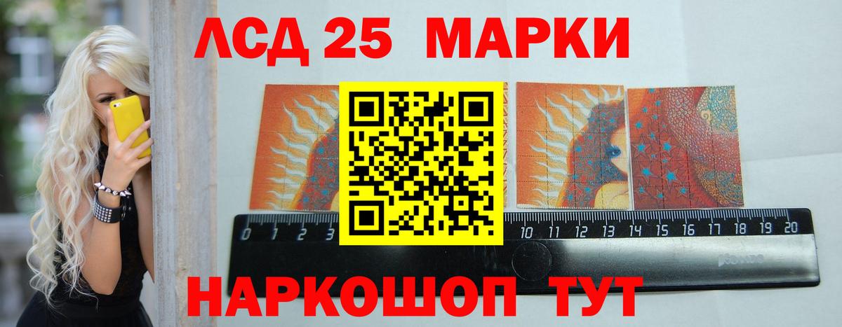 LSD-25 экстази кислота  Лсд 25 экстази ecstasy  ЛСД экстази  Вход с VPN  Люберцы 