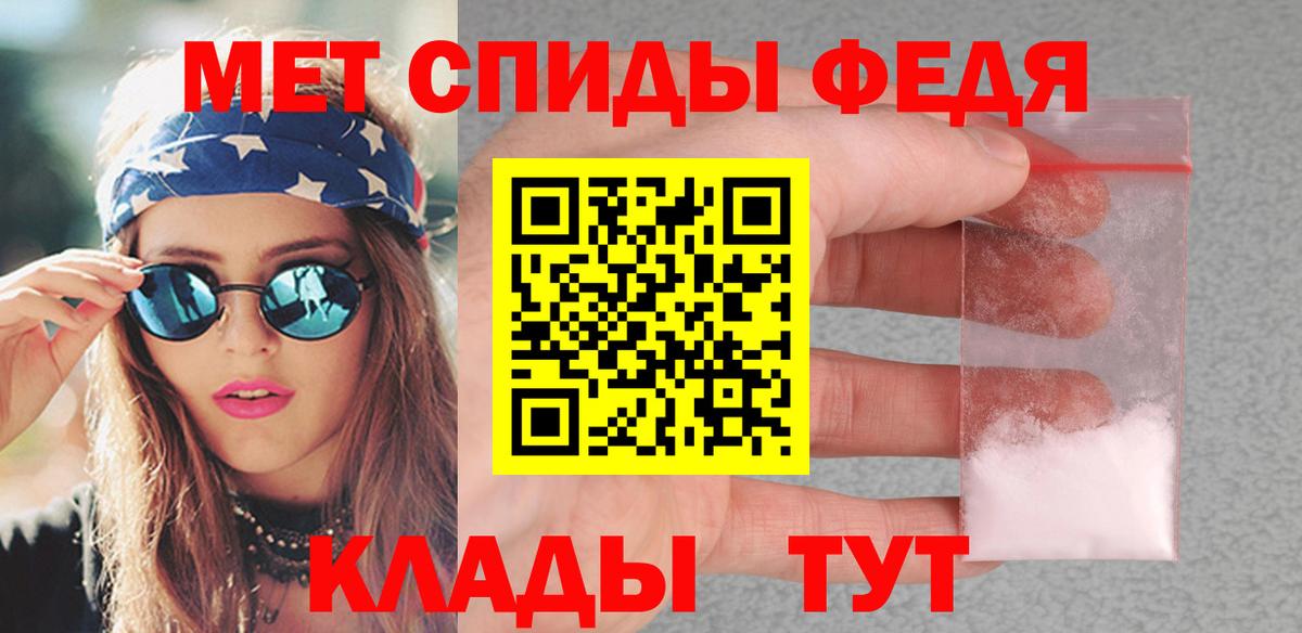 Первитин Декстрометамфетамин 99.9%  Вход с VPN  Люберцы 