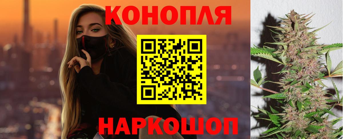 Конопля план  Канабис тримм  МАРИХУАНА SATIVA & INDICA  Каннабис AK-47  Люберцы  Вход с VPN 