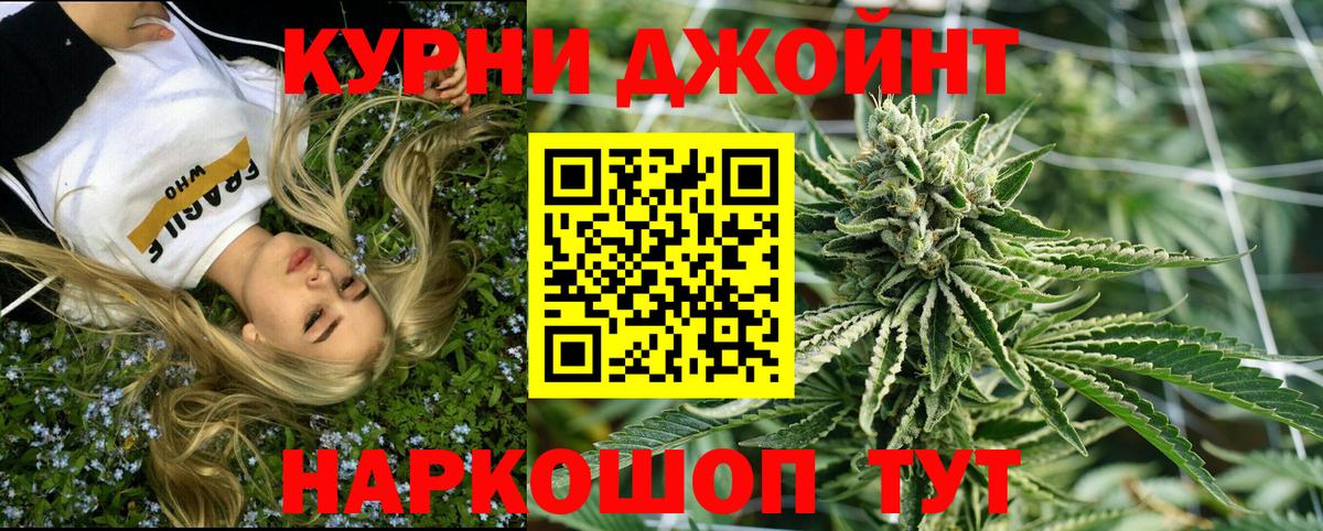 Конопля планчик Люберцы